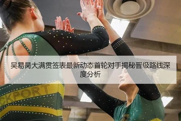 wu-yi-bing-da-man-guan-qian-biao-zui-xin-dong-tai-shou-lun-dui-shou-jie-mi-jin-ji-lu-xian-shen-du-fen-xi-2-336.jpg