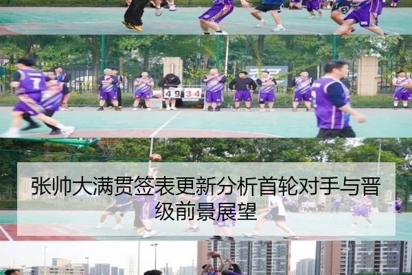 zhang-shuai-da-man-guan-qian-biao-geng-xin-fen-xi-shou-lun-dui-shou-yu-jin-ji-qian-jing-zhan-wang-2-569.jpg